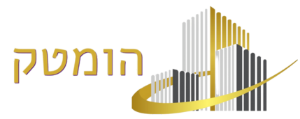 לוגו קבוצת הומטק בדק בית וביקורת מבנים