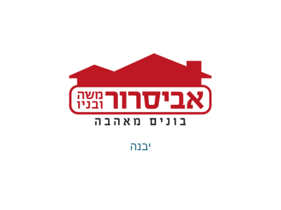 נאות-שמיר-רמלה-1-1