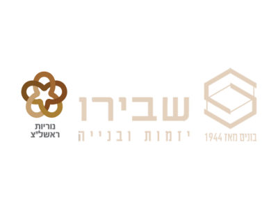 נאות-שמיר-רמלה-1